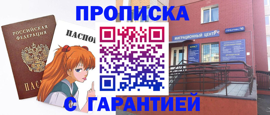 форма 3 в Шилке